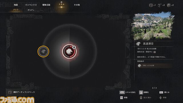 『紅の砂漠』攻略ガイド。インベントリ拡張は店かサブクエ、ファストトラベルは空から探す。わんちゃん猫ちゃんに餌をあげるとかわいい。世界を深く楽しむためのTIPS12選