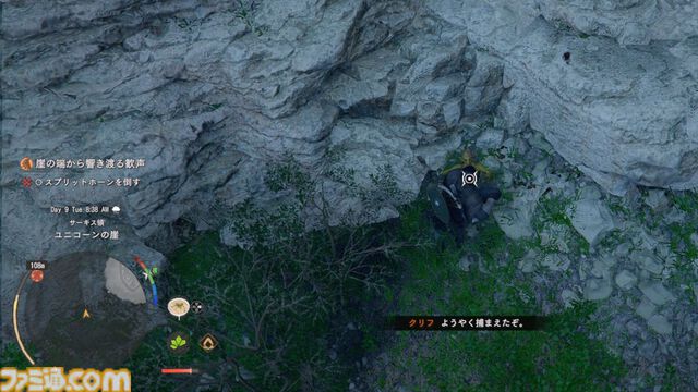 『紅の砂漠』攻略ガイド。インベントリ拡張は店かサブクエ、ファストトラベルは空から探す。わんちゃん猫ちゃんに餌をあげるとかわいい。世界を深く楽しむためのTIPS12選