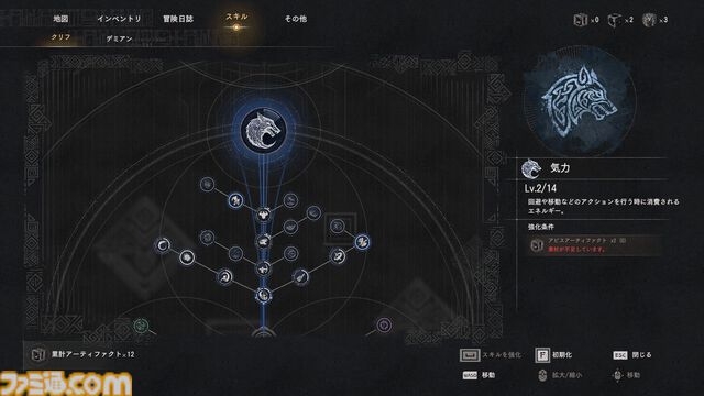 『紅の砂漠』攻略ガイド。インベントリ拡張は店かサブクエ、ファストトラベルは空から探す。わんちゃん猫ちゃんに餌をあげるとかわいい。世界を深く楽しむためのTIPS12選