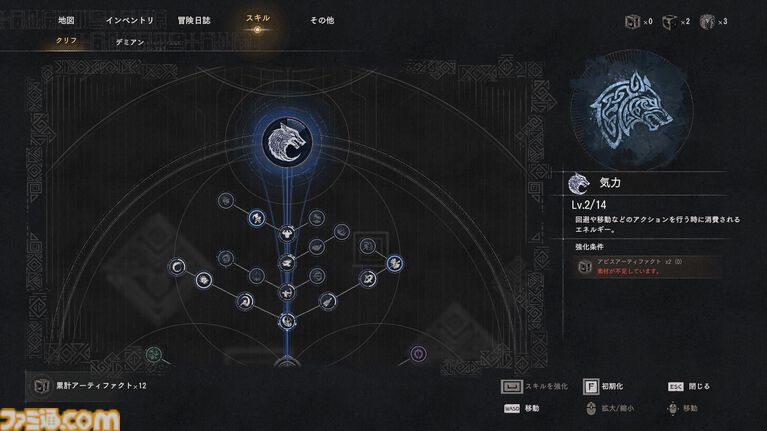 『紅の砂漠』攻略ガイド。インベントリ拡張は店かサブクエ、ファストトラベルは空から探す。わんちゃん猫ちゃんに餌をあげるとかわいい。世界を深く楽しむためのTIPS12選