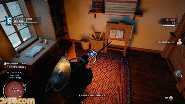 『紅の砂漠』攻略ガイド。インベントリ拡張は店かサブクエ、ファストトラベルは空から探す。わんちゃん猫ちゃんに餌をあげるとかわいい。世界を深く楽しむためのTIPS12選