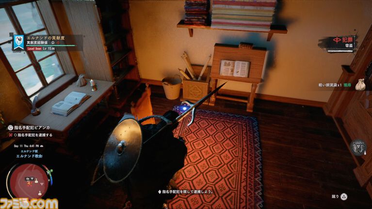 『紅の砂漠』攻略ガイド。インベントリ拡張は店かサブクエ、ファストトラベルは空から探す。わんちゃん猫ちゃんに餌をあげるとかわいい。世界を深く楽しむためのTIPS12選