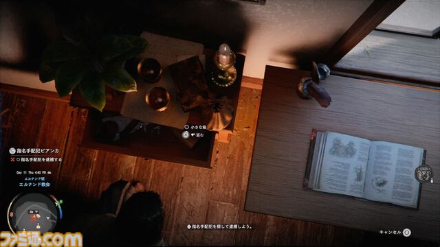 『紅の砂漠』攻略ガイド。インベントリ拡張は店かサブクエ、ファストトラベルは空から探す。わんちゃん猫ちゃんに餌をあげるとかわいい。世界を深く楽しむためのTIPS12選