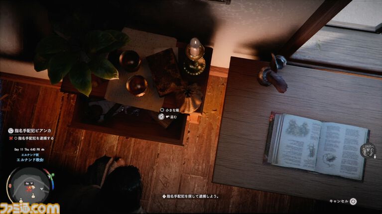 『紅の砂漠』攻略ガイド。インベントリ拡張は店かサブクエ、ファストトラベルは空から探す。わんちゃん猫ちゃんに餌をあげるとかわいい。世界を深く楽しむためのTIPS12選