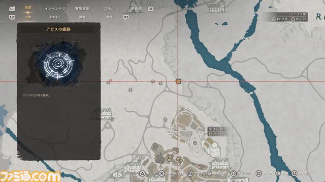 『紅の砂漠』攻略ガイド。インベントリ拡張は店かサブクエ、ファストトラベルは空から探す。わんちゃん猫ちゃんに餌をあげるとかわいい。世界を深く楽しむためのTIPS12選