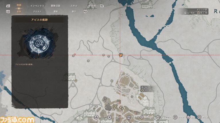 『紅の砂漠』攻略ガイド。インベントリ拡張は店かサブクエ、ファストトラベルは空から探す。わんちゃん猫ちゃんに餌をあげるとかわいい。世界を深く楽しむためのTIPS12選