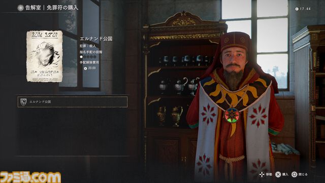 『紅の砂漠』攻略ガイド。インベントリ拡張は店かサブクエ、ファストトラベルは空から探す。わんちゃん猫ちゃんに餌をあげるとかわいい。世界を深く楽しむためのTIPS12選