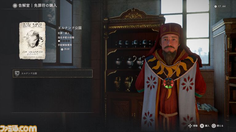 『紅の砂漠』攻略ガイド。インベントリ拡張は店かサブクエ、ファストトラベルは空から探す。わんちゃん猫ちゃんに餌をあげるとかわいい。世界を深く楽しむためのTIPS12選