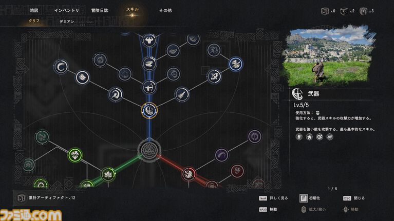 『紅の砂漠』攻略ガイド。インベントリ拡張は店かサブクエ、ファストトラベルは空から探す。わんちゃん猫ちゃんに餌をあげるとかわいい。世界を深く楽しむためのTIPS12選