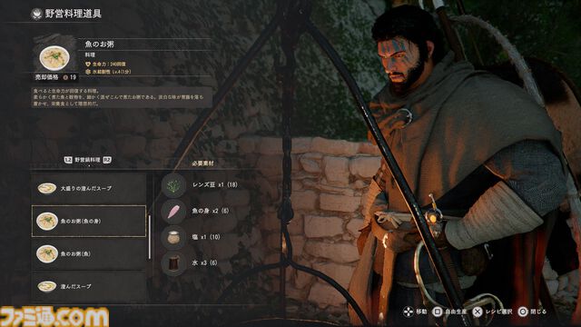 『紅の砂漠』攻略ガイド。インベントリ拡張は店かサブクエ、ファストトラベルは空から探す。わんちゃん猫ちゃんに餌をあげるとかわいい。世界を深く楽しむためのTIPS12選