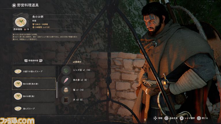 『紅の砂漠』攻略ガイド。インベントリ拡張は店かサブクエ、ファストトラベルは空から探す。わんちゃん猫ちゃんに餌をあげるとかわいい。世界を深く楽しむためのTIPS12選