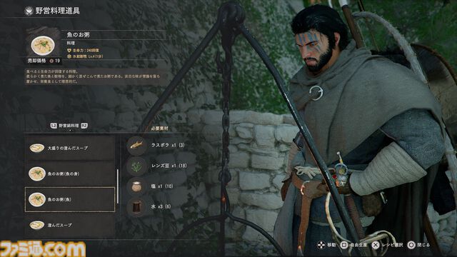 『紅の砂漠』攻略ガイド。インベントリ拡張は店かサブクエ、ファストトラベルは空から探す。わんちゃん猫ちゃんに餌をあげるとかわいい。世界を深く楽しむためのTIPS12選