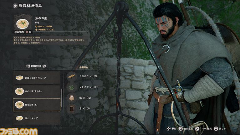 『紅の砂漠』攻略ガイド。インベントリ拡張は店かサブクエ、ファストトラベルは空から探す。わんちゃん猫ちゃんに餌をあげるとかわいい。世界を深く楽しむためのTIPS12選