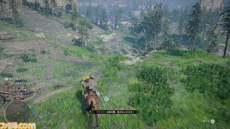 『紅の砂漠』攻略ガイド。インベントリ拡張は店かサブクエ、ファストトラベルは空から探す。わんちゃん猫ちゃんに餌をあげるとかわいい。世界を深く楽しむためのTIPS12選