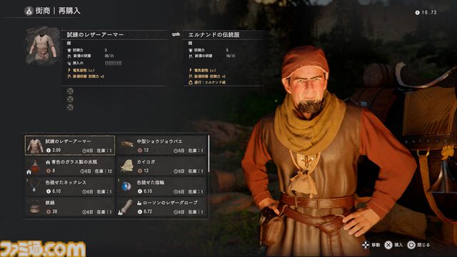 『紅の砂漠』攻略ガイド。インベントリ拡張は店かサブクエ、ファストトラベルは空から探す。わんちゃん猫ちゃんに餌をあげるとかわいい。世界を深く楽しむためのTIPS12選