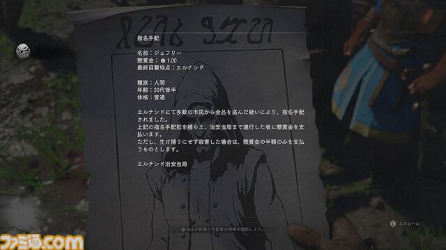 『紅の砂漠』攻略ガイド。インベントリ拡張は店かサブクエ、ファストトラベルは空から探す。わんちゃん猫ちゃんに餌をあげるとかわいい。世界を深く楽しむためのTIPS12選