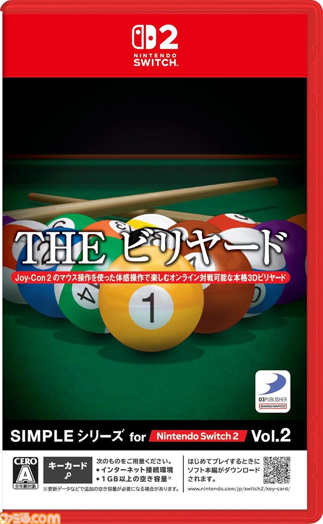 【今週発売のおすすめタイトル】『Hozy』心安らぐリノベーションシムが3/31配信。メトロイドヴァニア『GRIME II』、修道女ガンアクション『Guns and Nuns: Storming Hell』も【3/30～4/5】