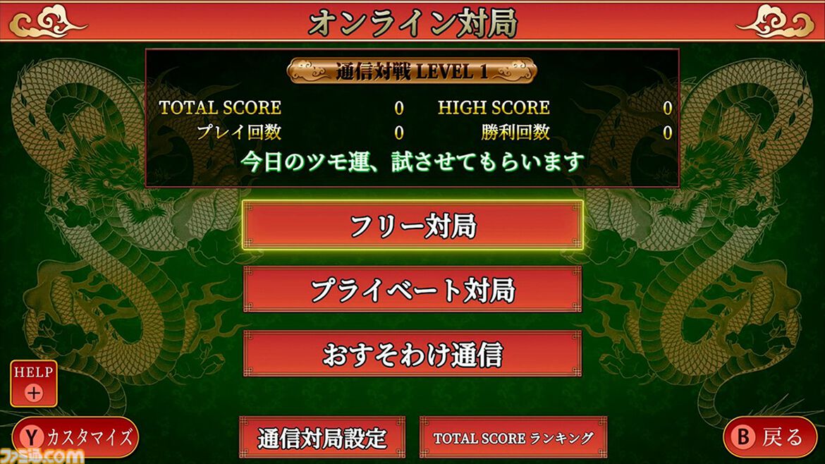 【今週発売のおすすめタイトル】『Hozy』心安らぐリノベーションシムが3/31配信。メトロイドヴァニア『GRIME II』、修道女ガンアクション『Guns and Nuns: Storming Hell』も【3/30～4/5】