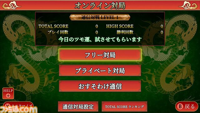 【今週発売のおすすめタイトル】『Hozy』心安らぐリノベーションシムが3/31配信。メトロイドヴァニア『GRIME II』、修道女ガンアクション『Guns and Nuns: Storming Hell』も【3/30～4/5】