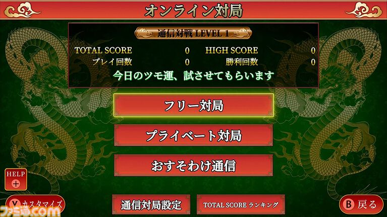 【今週発売のおすすめタイトル】『Hozy』心安らぐリノベーションシムが3/31配信。メトロイドヴァニア『GRIME II』、修道女ガンアクション『Guns and Nuns: Storming Hell』も【3/30～4/5】