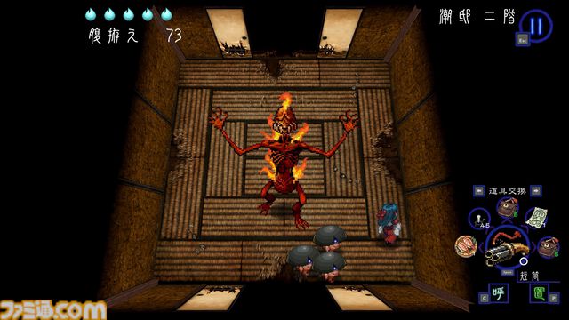 『深 四のの目 -陰陽の巫女-』仕掛けと罠でモノノケを撃退。魑魅魍魎が巣くう屋敷からの脱出を目指すローグライクホラーが本日（3/26）発売