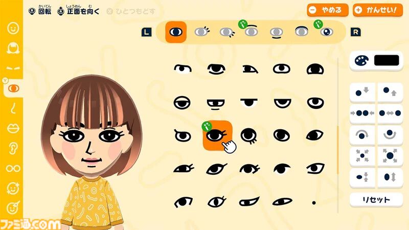 画像ページ (3/6) 『トモダチコレクション わくわく生活』体験版が本日