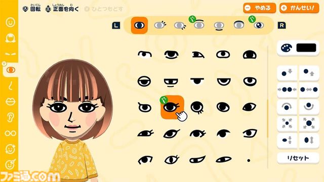 『トモダチコレクション わくわく生活』体験版が本日（3/25）配信。Miiの作成や島の管理などゲーム序盤が遊べる。データは製品版に引き継ぎ可能