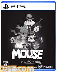 『MOUSE: やとわれの探偵』白黒カートゥーン風のレトロFPSのパッケージ版が7月9日発売決定。ダウンロード版は4月16日に配信