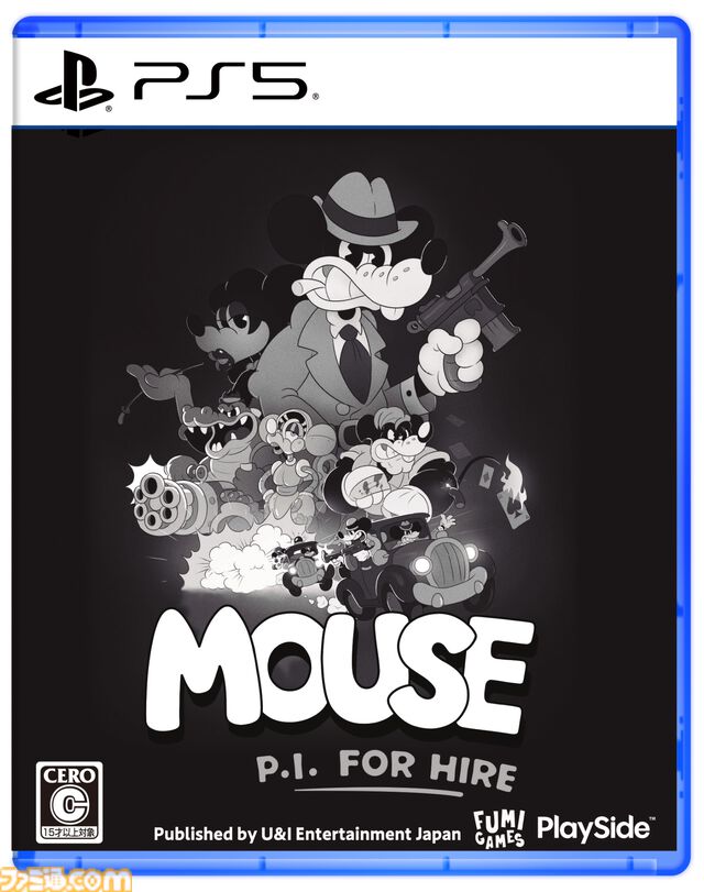 『MOUSE: やとわれの探偵』白黒カートゥーン風のレトロFPSのパッケージ版が7月9日発売決定。ダウンロード版は4月16日に配信