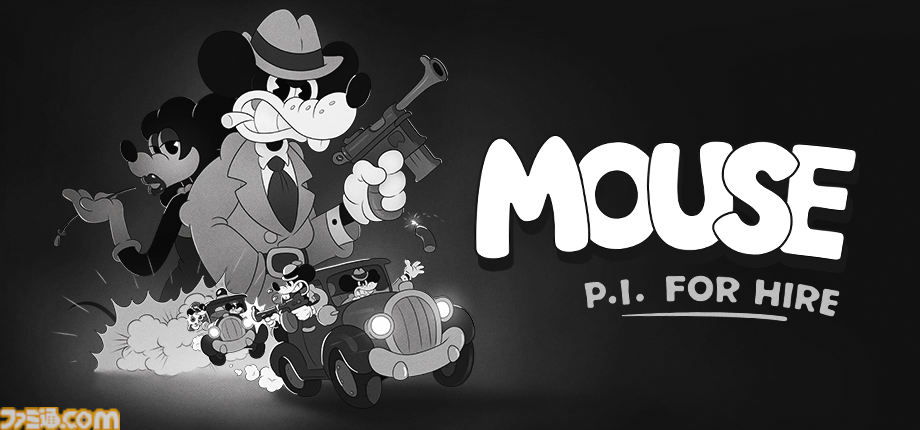 『MOUSE: やとわれの探偵』白黒カートゥーン風のレトロFPSのパッケージ版が7月9日発売決定。ダウンロード版は4月16日に配信