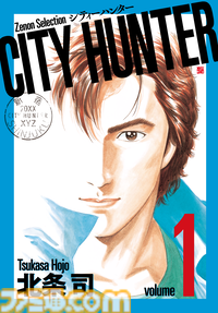 実写版『シティーハンター』の続編がネットフリックスで2027年に独占配信決定。クールでもっこりな冴羽獠（鈴木亮平）が帰ってくる！
