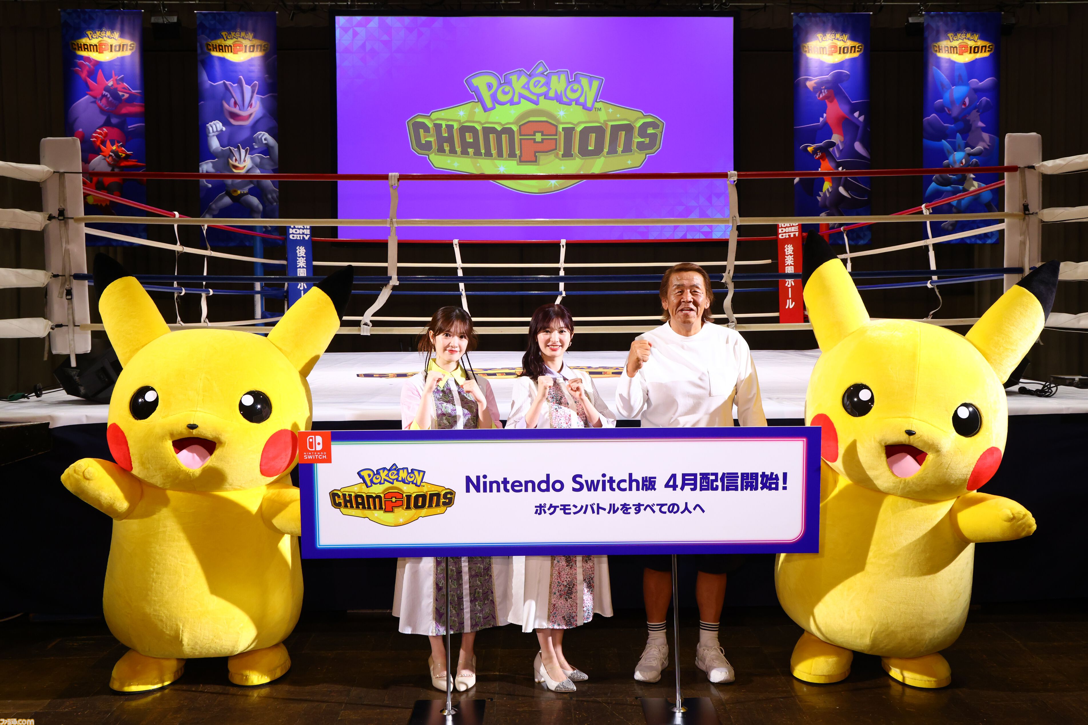 『ポケモンチャンピオンズ』先行体験会でメガカイリュー＆メガユキメノコの特性が解禁。生まれつきの強さは廃止・PPも大幅に調整し、初めて対戦する人へのわかりやすさを重視【ポケチャン】