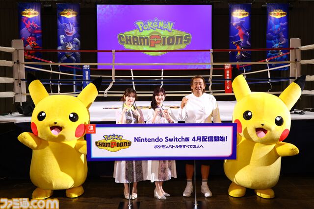 『ポケモンチャンピオンズ』先行体験会でメガカイリュー＆メガユキメノコの特性が解禁。生まれつきの強さは廃止・PPも大幅に調整し、初めて対戦する人へのわかりやすさを重視【ポケチャン】