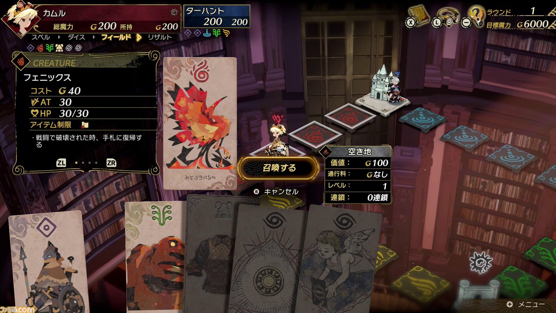 『カルドセプト ビギンズ』ストーリーモードを先行プレイ。カード×ボードゲームの奥深い駆け引きと新鮮なデザイン・新機能をチェック【動画あり】