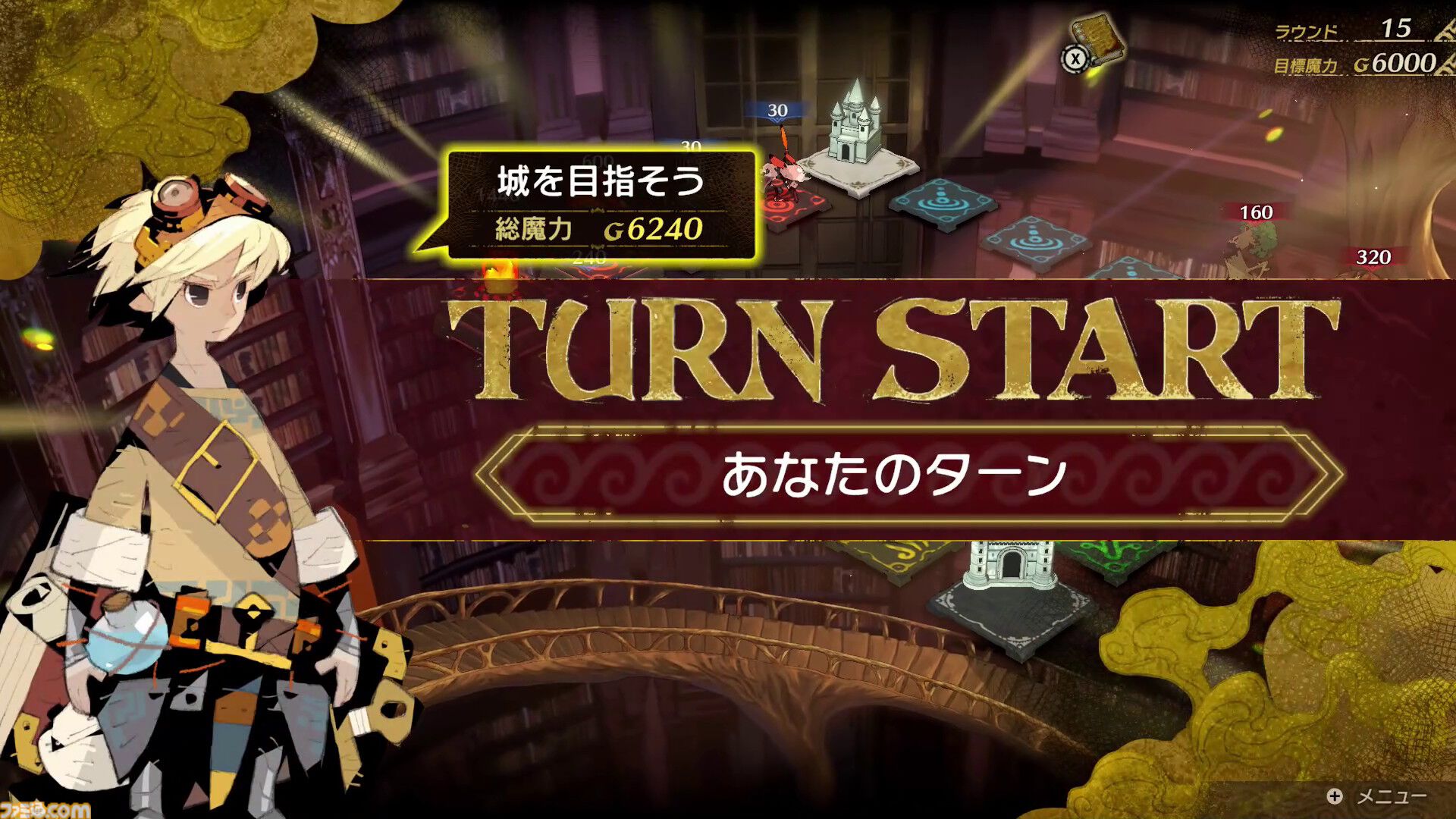 『カルドセプト ビギンズ』ストーリーモードを先行プレイ。カード×ボードゲームの奥深い駆け引きと新鮮なデザイン・新機能をチェック【動画あり】