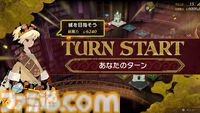 『カルドセプト ビギンズ』ストーリーモードを先行プレイ。カード×ボードゲームの奥深い駆け引きと新鮮なデザイン・新機能をチェック【動画あり】