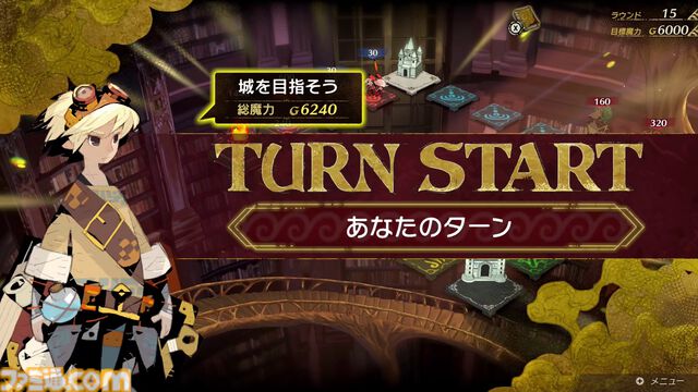 『カルドセプト ビギンズ』ストーリーモードを先行プレイ。カード×ボードゲームの奥深い駆け引きと新鮮なデザイン・新機能をチェック【動画あり】