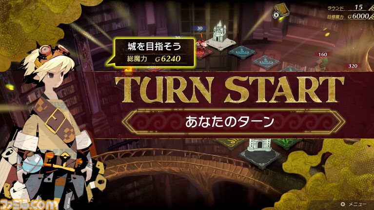 『カルドセプト ビギンズ』ストーリーモードを先行プレイ。カード×ボードゲームの奥深い駆け引きと新鮮なデザイン・新機能をチェック【動画あり】