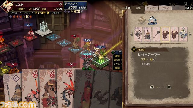 『カルドセプト ビギンズ』ストーリーモードを先行プレイ。カード×ボードゲームの奥深い駆け引きと新鮮なデザイン・新機能をチェック【動画あり】