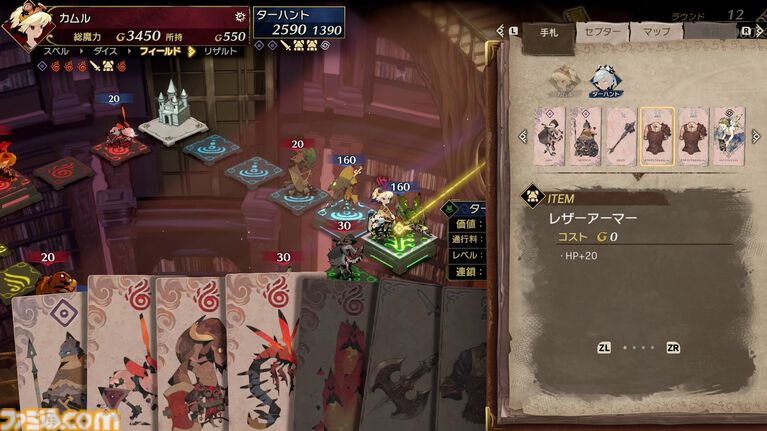 『カルドセプト ビギンズ』ストーリーモードを先行プレイ。カード×ボードゲームの奥深い駆け引きと新鮮なデザイン・新機能をチェック【動画あり】