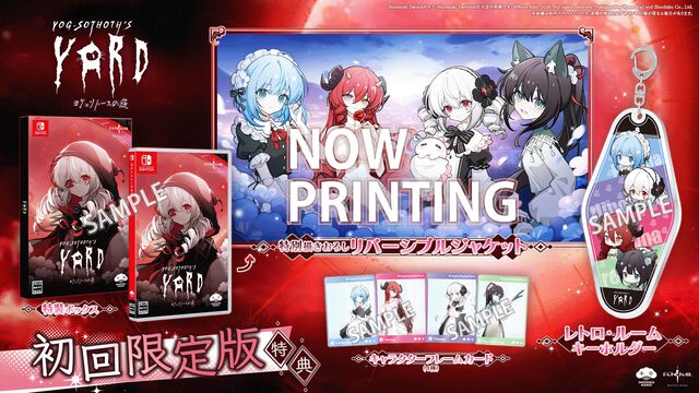 『ヨグ=ソトースの庭』人外美少女ホテル経営シミュレーションのSwitch版が7月23日発売。同日にSteam版の日本語対応アップデートを実施