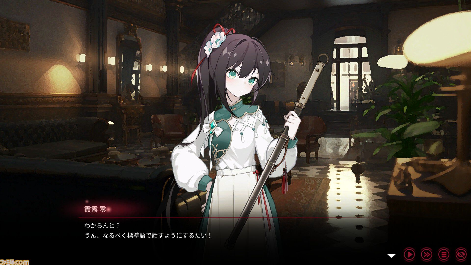 『ヨグ=ソトースの庭』人外美少女ホテル経営シミュレーションのSwitch版が7月23日発売。同日にSteam版の日本語対応アップデートを実施