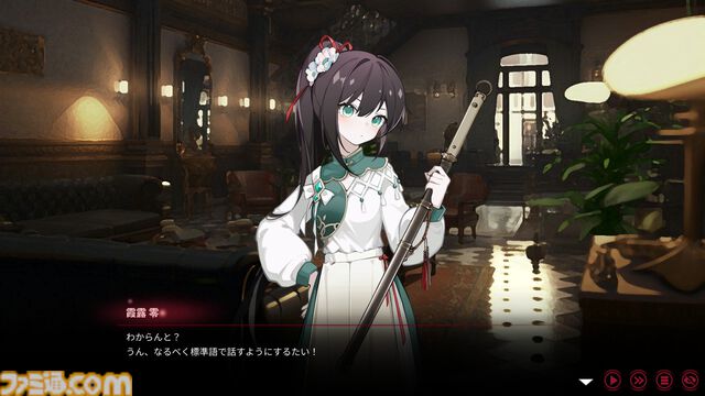 『ヨグ=ソトースの庭』人外美少女ホテル経営シミュレーションのSwitch版が7月23日発売。同日にSteam版の日本語対応アップデートを実施
