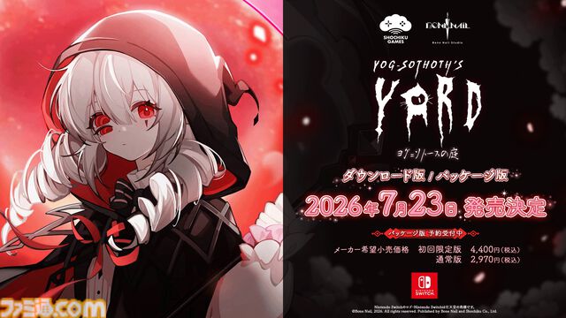 『ヨグ=ソトースの庭』人外美少女ホテル経営シミュレーションのSwitch版が7月23日発売。同日にSteam版の日本語対応アップデートを実施
