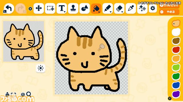 『トモダチコレクション わくわく生活』最新映像が公開。ゲームの流れや魅力などを約8分にわたって紹介