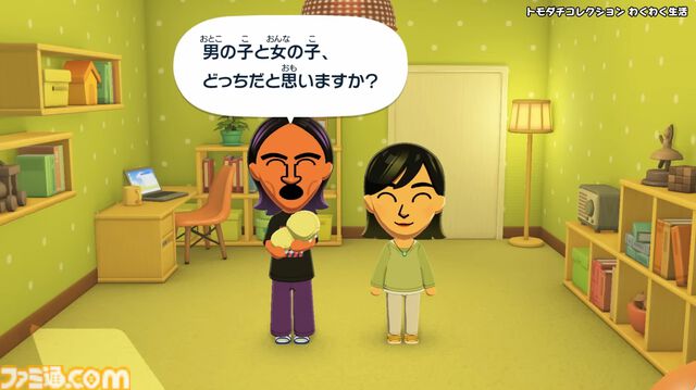 『トモダチコレクション わくわく生活』最新映像が公開。ゲームの流れや魅力などを約8分にわたって紹介