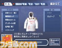 『絶体絶命都市2』20周年。サバイバルアクション第2作は複数主人公のオムニバス形式に。無駄に豊富な選択肢を作る制作陣の心意気に痺れた【今日は何の日？】