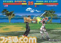 PS版『鉄拳』＆PS2版『鉄拳5』発売された日。日本が誇る3D対戦格闘アクションの金字塔【今日は何の日？】