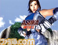 PS版『鉄拳』＆PS2版『鉄拳5』発売された日。日本が誇る3D対戦格闘アクションの金字塔【今日は何の日？】