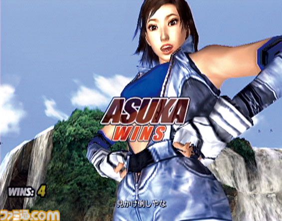 PS版『鉄拳』＆PS2版『鉄拳5』発売された日。日本が誇る3D対戦格闘アクションの金字塔【今日は何の日？】